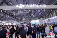 1220家企业齐聚2026世界无人机大会 呈现产业全景